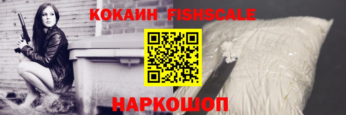 Кокаин Перу Волгоград