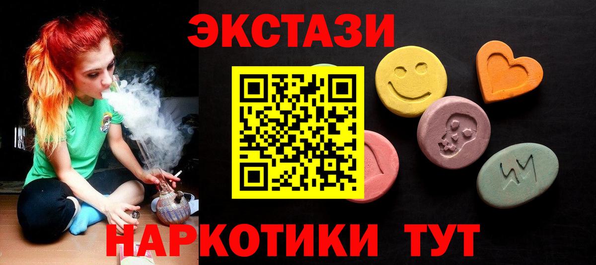 Экстази бентли Волгоград