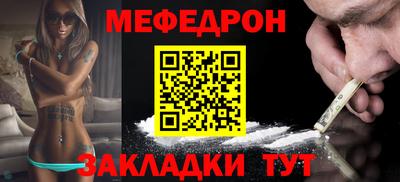 прущие крисы Тула