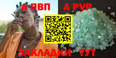 2c-b Тулун