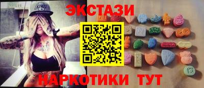2c-b Тулун