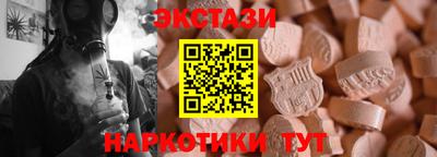 экстази Туймазы