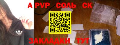 прущие крисы Тула
