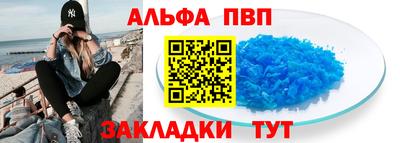 прущие крисы Тула