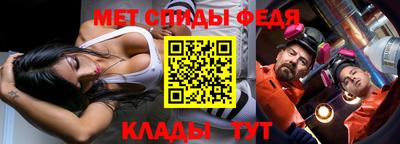 прущие крисы Тула