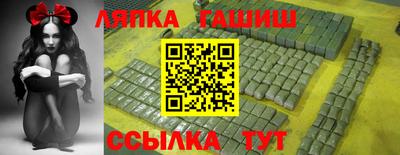 2c-b Тулун