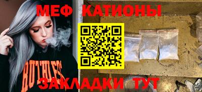 прущие крисы Тула