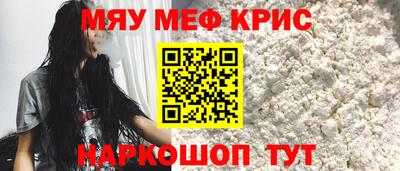 прущие крисы Тула