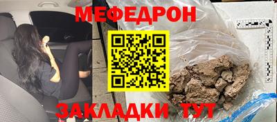2c-b Тулун