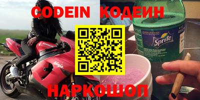 прущие крисы Тула