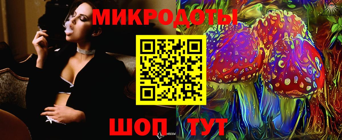 Псилоцибиновые грибы Cubensis  Вход с VPN  Волгоград 