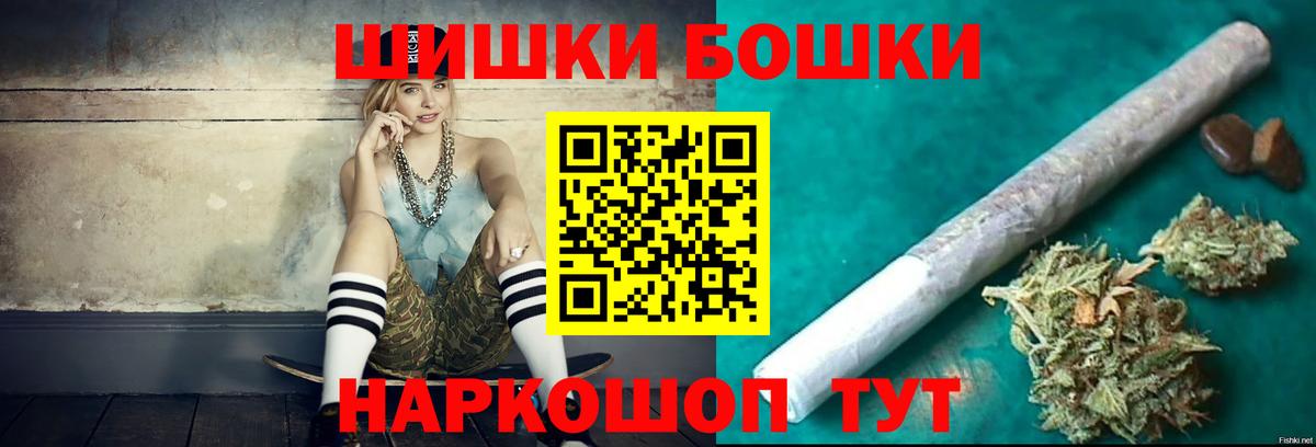 Бошки марихуана тримм Волгоград