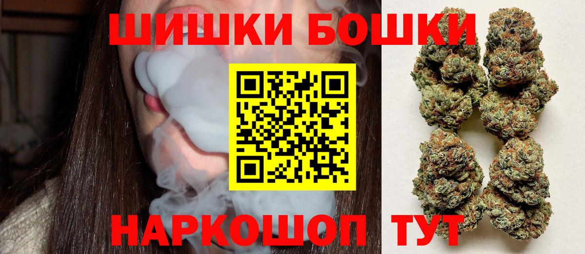 Бошки марихуана White Widow  МАРИХУАНА марихуана  Шишки марихуана тримм  Волгоград  Вход с VPN 